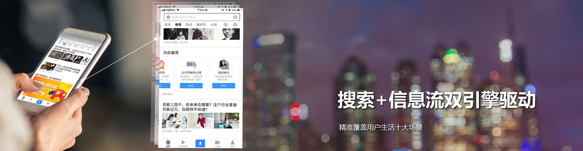 茅箭sem怎么做